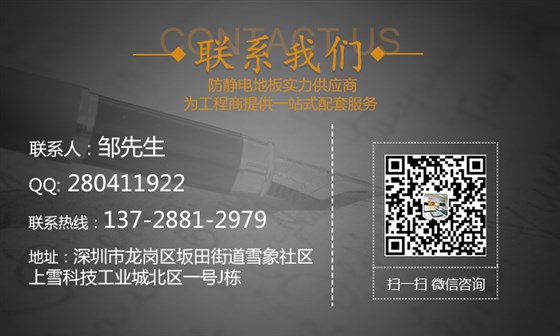 聯(lián)系方式 聯(lián)系方式