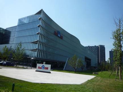 攜手建信裝飾集團(tuán)，入駐百度大廈